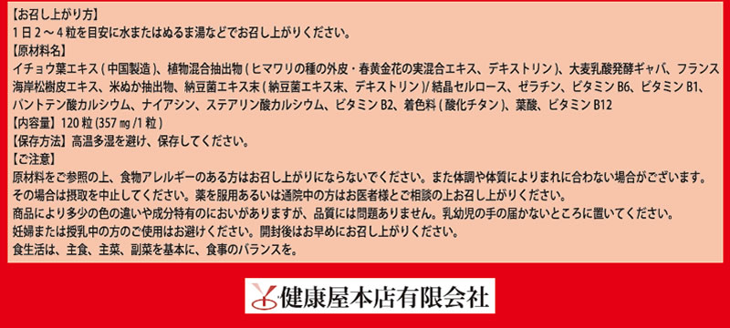 SARAMEDEI【サラメディ】