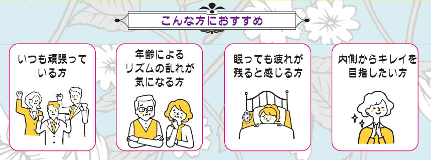 ビオプラセンタ+グリシン