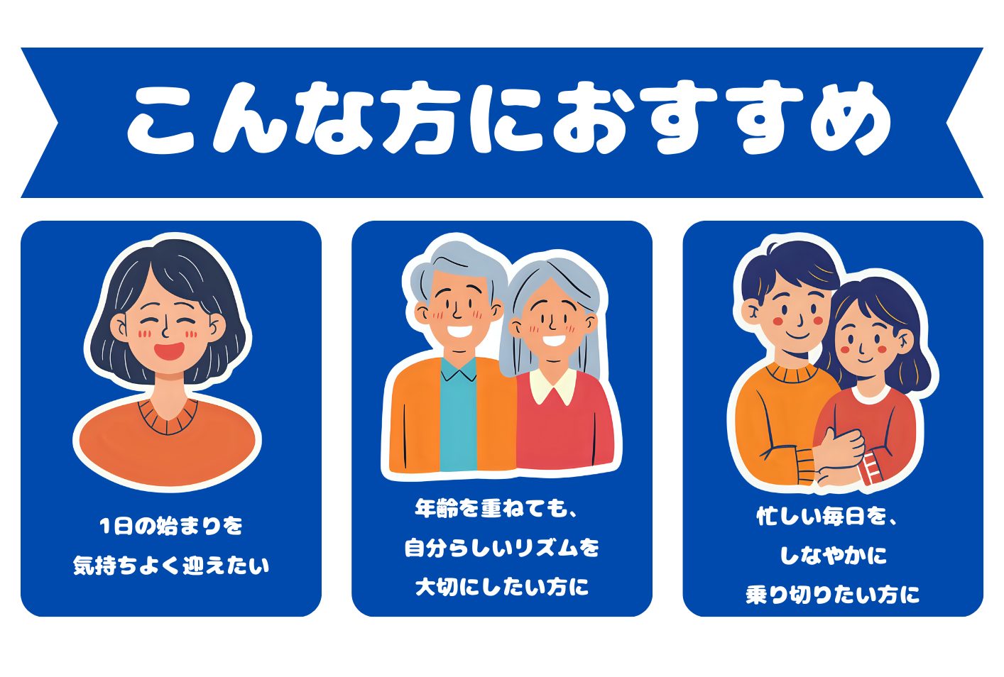 Mito Flow ミトフロー